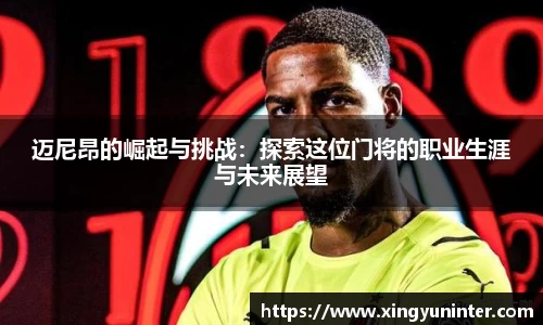 芒果体育官方app下载